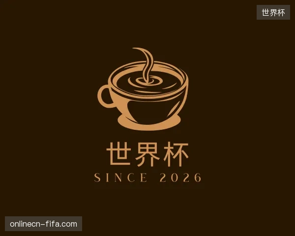 了解世界杯官网
